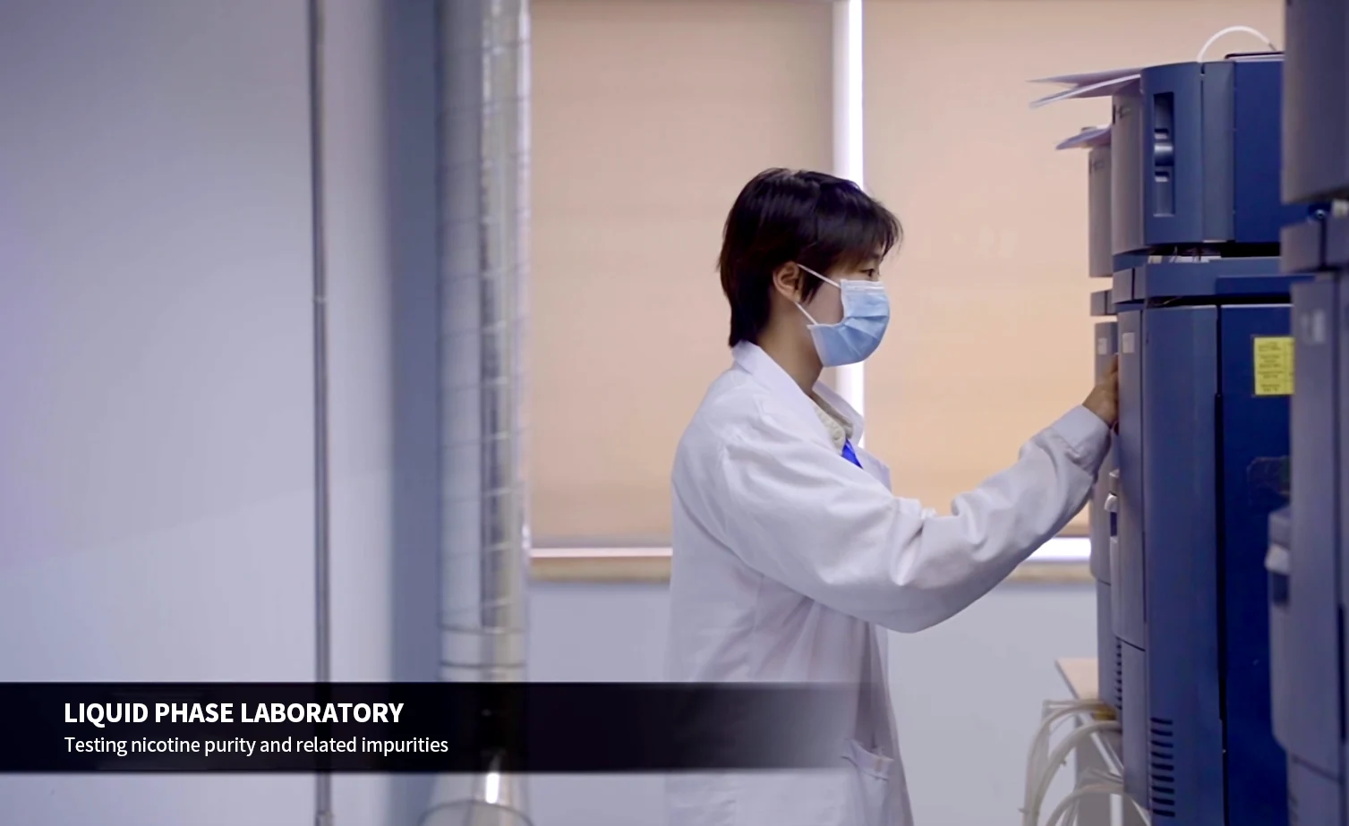 Quality starts with the brief. Laboratory and manufacturing process view 2